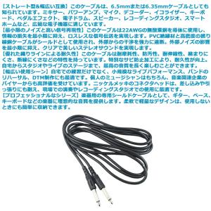 断線しにくい【3m】ギターシールドケーブル プ...の詳細画像1