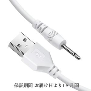 【1m】ハンディマッサージャー用USB充電ケー...の詳細画像2