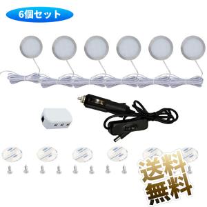 HOBBY Light ミニチュアトラックライトキット ホビーライト 小型トラック照明セット hobbylight フィギュアや