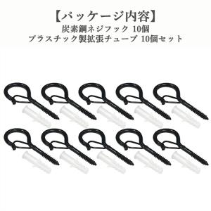 【10個セット】天井 フック 炭素鋼 ネジ 全...の詳細画像1