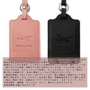 【2枚】 荷物タグ ネームタグ ラゲッジタグ ...の詳細画像2