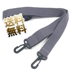 ショルダーストラップ 肩パット付 重さ軽減 ビジネスバッグ パソコンバッグ 交換 修理 金具 肩ベルト 肩当て 幅広