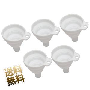 【5点セット】折りたたみ式 漏斗 じょうご コン...の商品画像
