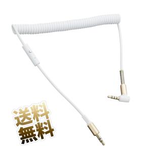 富士パーツ商会 オーディオケーブル ストレート型-ストレート型 3.5mm