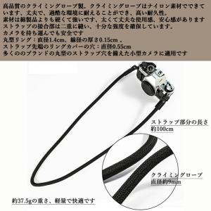 カメラネックストラップ クライミングロープ製シ...の詳細画像2