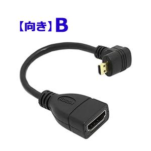 マイクロHDMI 変換ケーブル アダプターケー...の詳細画像4