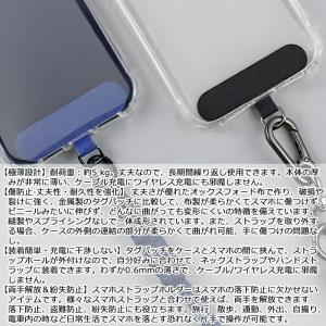 【2個】 ストラップホルダー スマホ ストラッ...の詳細画像4