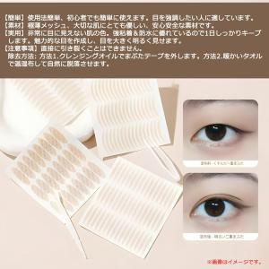 【624パッチ(13枚入り、ピンセット+スプレ...の詳細画像3