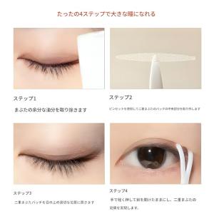 【624パッチ(13枚入り、ピンセット+スプレ...の詳細画像4