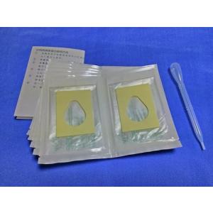 小児用採尿袋8枚と採尿スポイトのセット