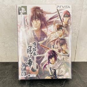薄桜鬼 真改 限定版ツインパック PS VITA平日限定セール : らしんばん