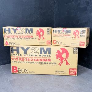 【新品未開封】 BANDAI バンダイ HY2...の詳細画像1