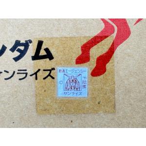 【新品未開封】 BANDAI バンダイ HY2...の詳細画像4
