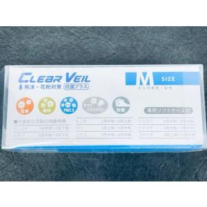 送料無料 未使用 CLEARVEIL 超軽量 ...の詳細画像2