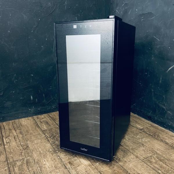 Lefier LW-S12 電子式ワインセラー 【中古】動作保証 ルフィエール 12本収納可能/51...