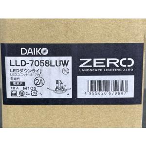 新品未開封 ダイコー LEDダウンライト DA...の詳細画像3