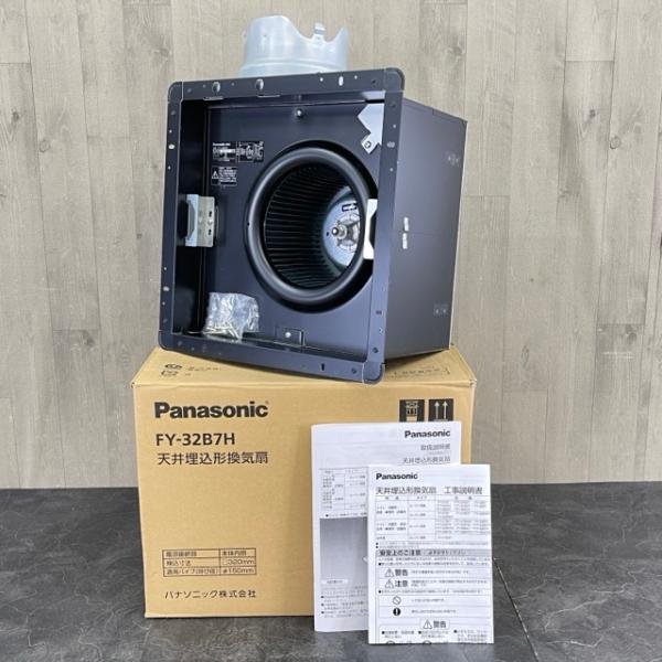 未使用 パナソニック 天井埋込形換気扇 Panasonic FY-32B7H 住宅設備 /65619