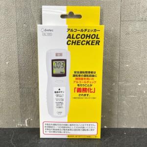 送料無料 新品 dritec アルコールチェッカー AL-100WT ドリテック アルコール検知器 飲酒検知器/65762在★96