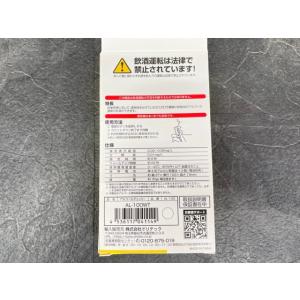 送料無料 新品 dritec アルコールチェッ...の詳細画像3