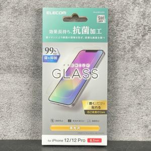 送料無料 【新品 ELECOM エレコムiPhone12/12Pro 6.1インチ用 プレミアムガラス フィルム PM-A20BFLGGPV 抗菌加工 9H / 93084 在★171