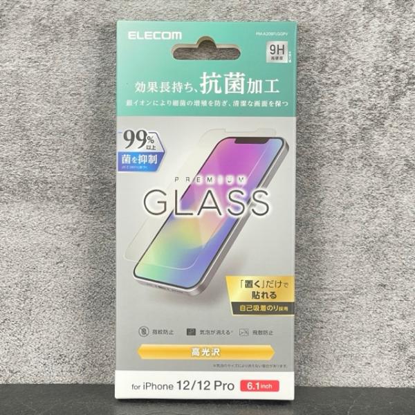 送料無料 【新品 ELECOM エレコムiPhone12/12Pro 6.1インチ用 プレミアムガラ...