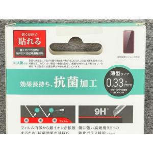 送料無料 【新品 ELECOM エレコムiPh...の詳細画像4