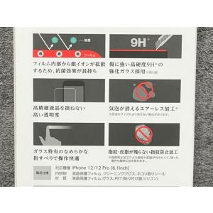 送料無料 【新品 ELECOM エレコムiPh...の詳細画像5