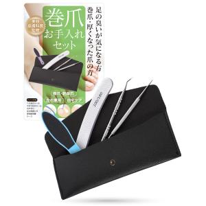 巻き爪 グッズ ドラッグストア | 巻き爪やす...の詳細画像1