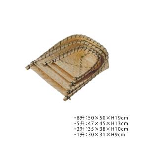 竹 万能箕（網代編み）間口約60cm 大【大型 ちりとり 米箕