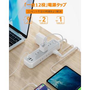 コンセントタップ AC 3口 USB-A 2口...の詳細画像2