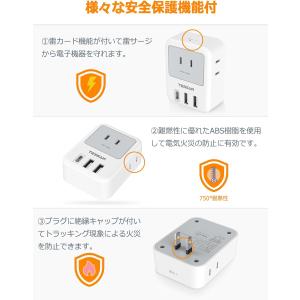 コンセントタップ AC 3口 USB-A 2口...の詳細画像5