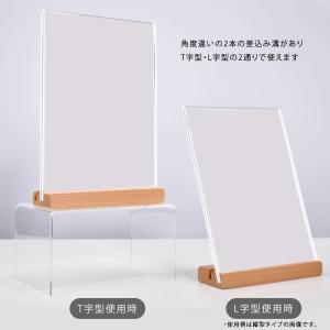 メニュースタンド アクリル製 2WAY 木製台...の詳細画像1