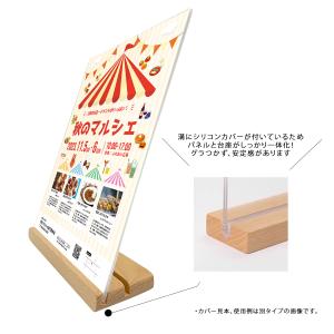 メニュースタンド アクリル製 2WAY 木製台...の詳細画像2
