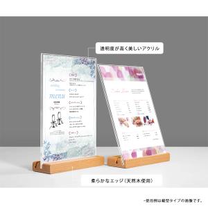 メニュースタンド アクリル製 2WAY 木製台...の詳細画像3