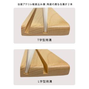 メニュースタンド アクリル製 2WAY 木製台...の詳細画像4