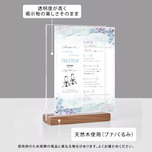 アクリル製 POP立て A4 横型 台座ブラウ...の詳細画像1