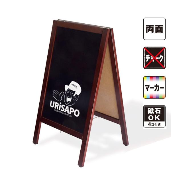 黒板 看板 ｜ A型 ブラックボード 80M マーカー 磁石 ( マグネット ４個付)｜  A型看板...