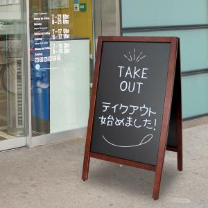 黒板 看板 | A型 ブラックボード 90Lサ...の詳細画像2