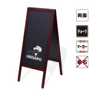 黒板 看板   A型 ブラックボード マーカー チョーク 110  A型看板 店舗 スタンド 案内 ウエルカムボード 立て看板 おしゃれ