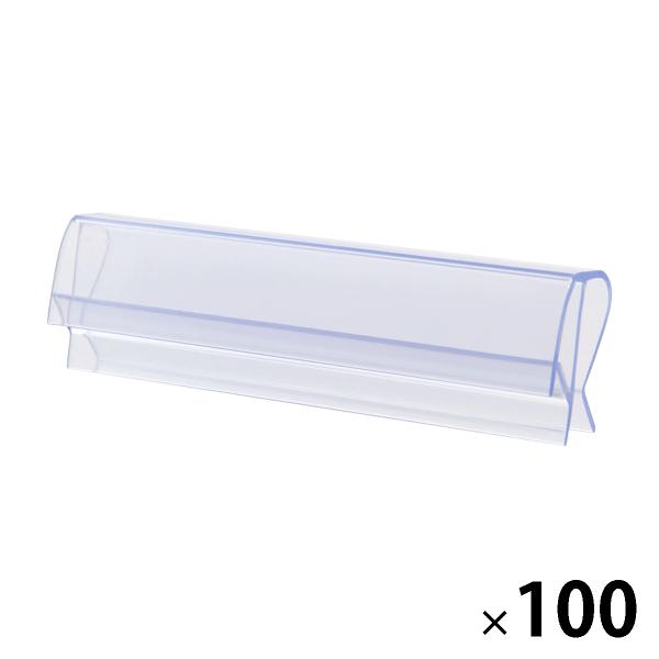 POPクリップ C80　(100個入)　 W80｜ 店舗 展示 広告 値札 (会社名・店舗名等の法人...