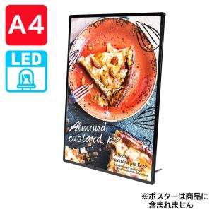 店舗ディスプレイ | LED ポスター パネル A4 薄型 ブラック