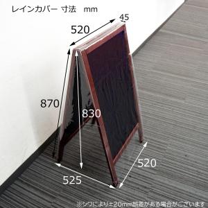レインカバー A型看板 ブラックボード用/ 黒...の詳細画像1