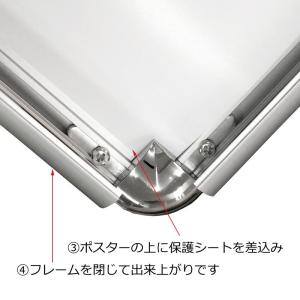 ポスターパネル A3 シルバー フレーム幅25...の詳細画像3