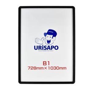 ポスターパネル B1 ブラック 黒 フレーム幅3...の商品画像