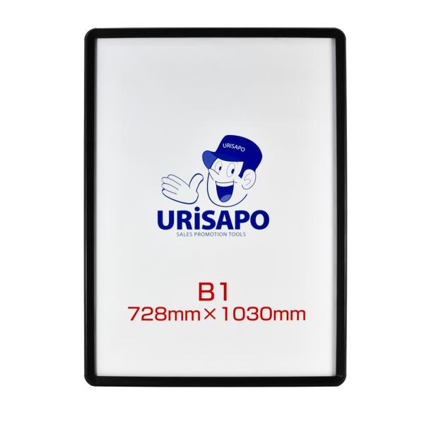 ポスターパネル B1 ブラック 黒 フレーム幅32mm | ポスターフレーム 看板   アルミ 額縁...