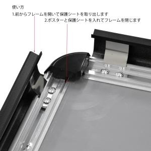 ポスターパネル B1 ブラック 黒 フレーム幅...の詳細画像2