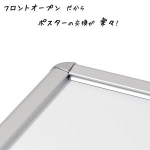 ポスターパネル B2 シルバー フレーム幅32...の詳細画像4