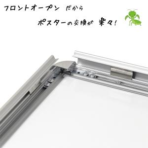 ポスターパネル B2 シルバー フレーム幅32...の詳細画像3