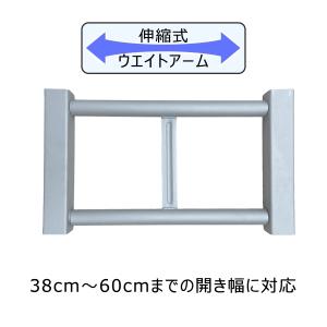 伸縮式 ウエイトアーム W220 グレー A型看板用注水置台 ｜ 重し 転倒防止 (会社名・店舗名等の法人名義、団体名は代引きOK)