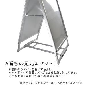 伸縮式 ウエイトアーム W220 グレー A型...の詳細画像3